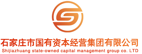 石家莊市國有資本經(jīng)營集團(tuán)有限公司，網(wǎng)站升級改版