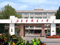 石家莊鐵道大學風工程研究中心，網站改版
