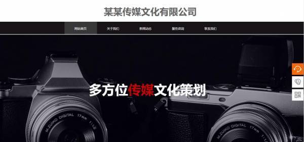 企業(yè)網站建設計算機圖像處理技術