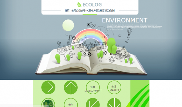 如何在企業(yè)網站建設中推動平面設計與技術結合？