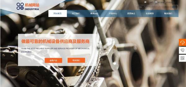 公司網站制作網站可以高效發展的重要措施