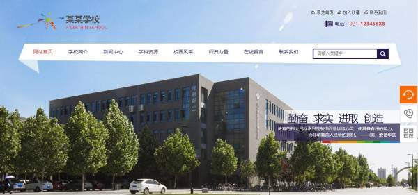 企業網站建設降低跳出率