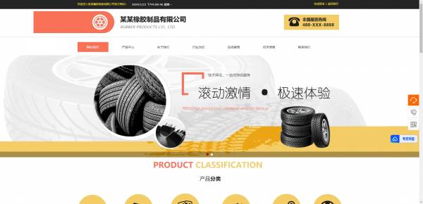 企業(yè)做網(wǎng)站，電子商務(wù)網(wǎng)站流量提升策略探析