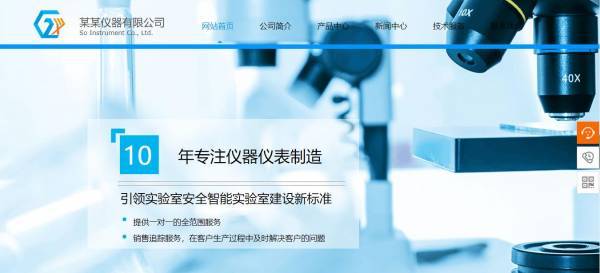 企業網站建設，保障網站安全的最基本手段