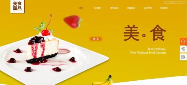 企業網站建設，用戶提供思路清晰的操作指引