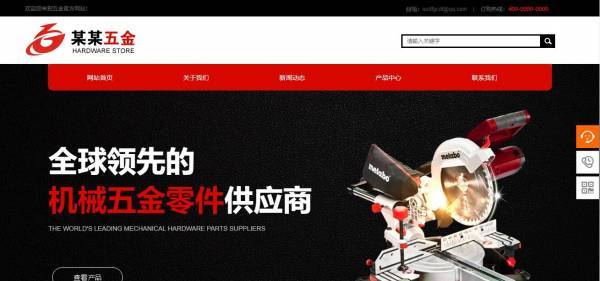 公司網(wǎng)站制作，增加網(wǎng)站頁面的趣味性與審美感覺