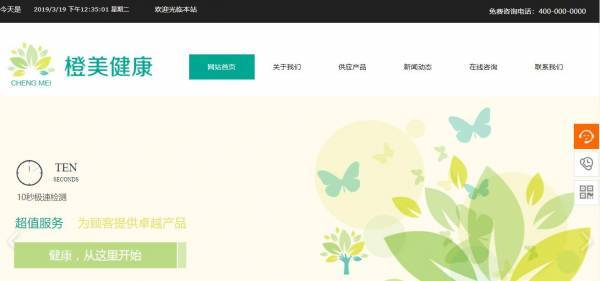 公司網(wǎng)站制作，網(wǎng)站雙棧技術