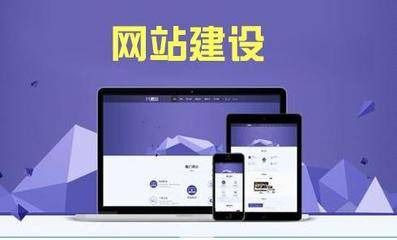 公司網(wǎng)站制作，動圖設(shè)計