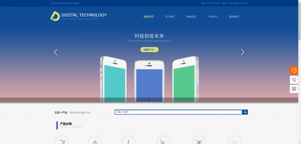 公司網站制作，對用戶數據進行加密