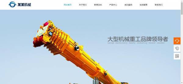 公司網站制作，網站漏洞